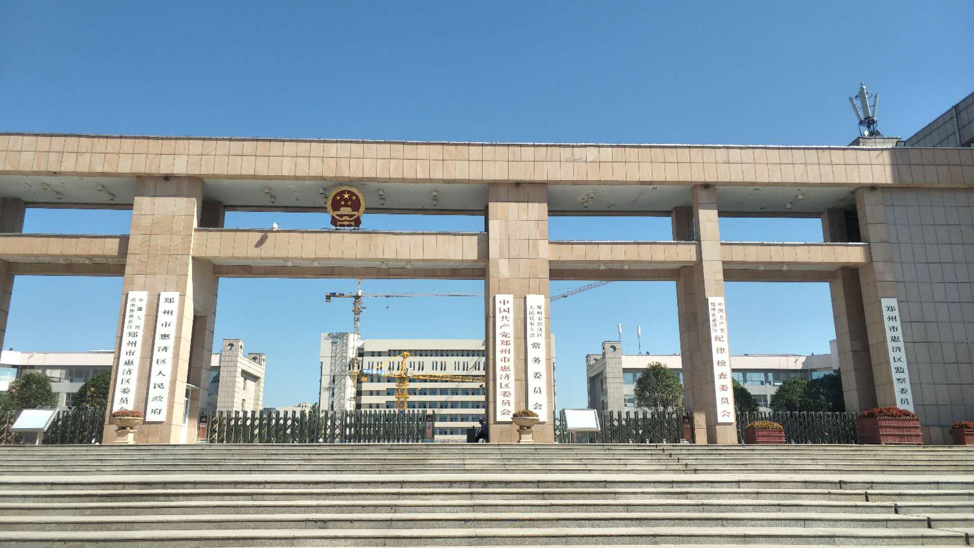 郑州市惠济区机关事务管理局消防工程